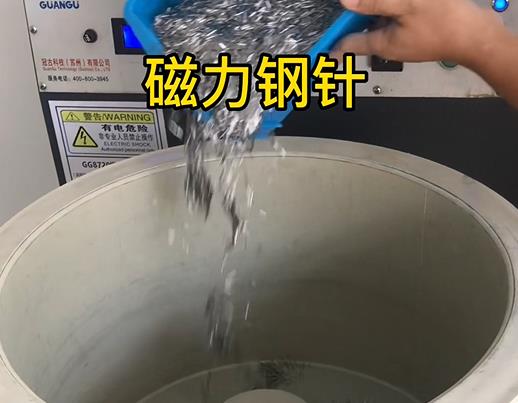 永善不锈钢箍用钢针