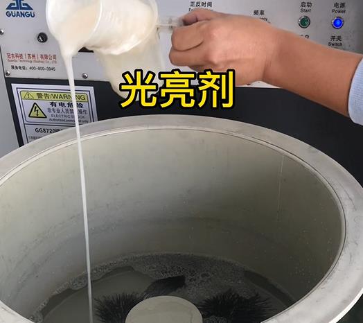 永善不锈钢箍光亮剂