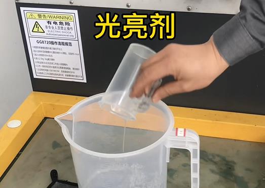 抛光液增加永善紫铜高频机配件金属光泽