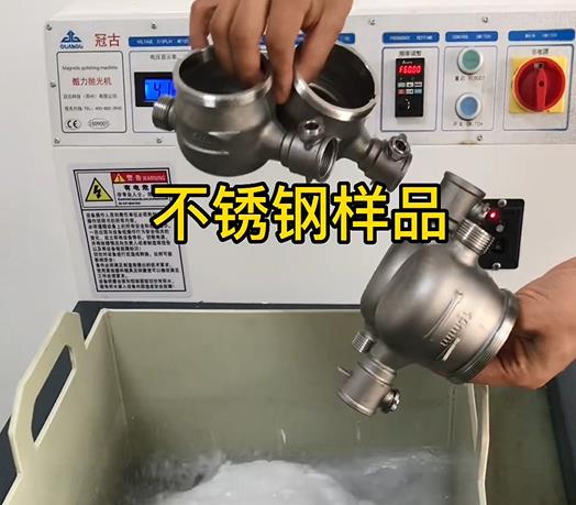 永善不锈钢水表外壳样品